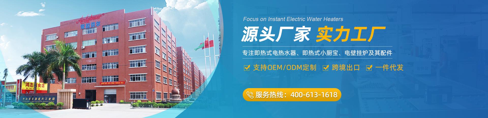公司新闻