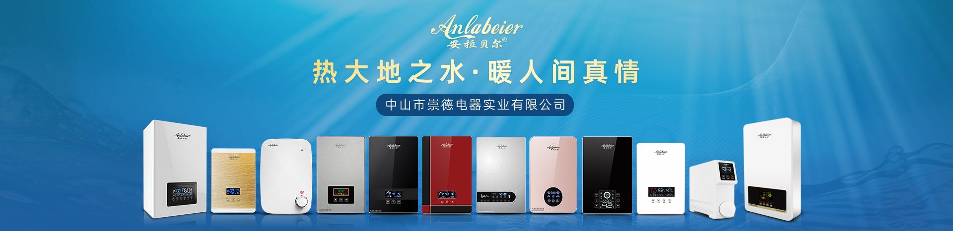 滚动图二