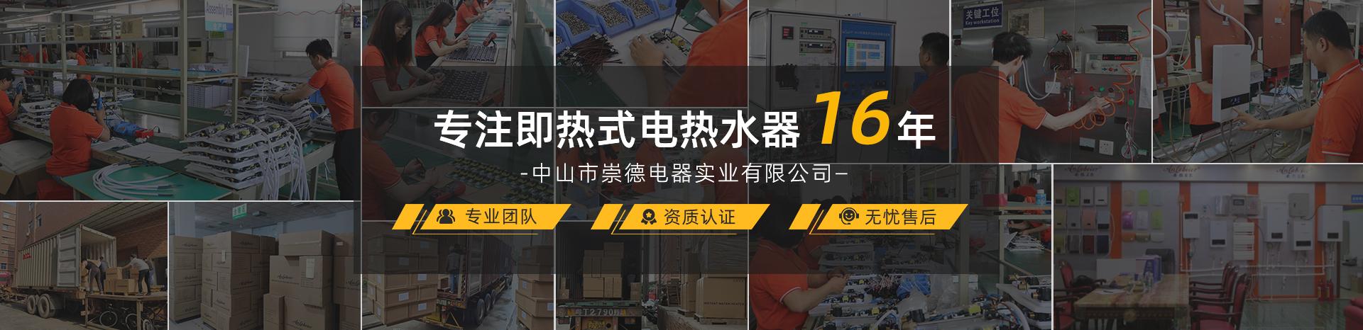 关于我们