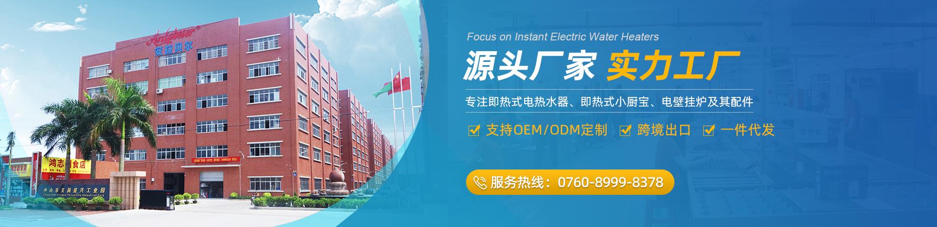 产品中心